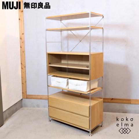 無印良品 ステンレスラック(オーク材棚) - スチールラック 無印良品 ステンレスラック(オーク材棚) - スチールラック