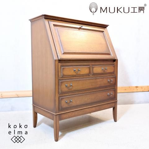 MUKU工房で取り扱われている MUKU工房で取り扱われている