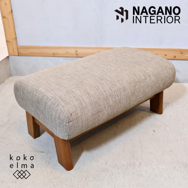 NAGANO INTEROR(ナガノインテリア) - kokoelma -ココエルマ NAGANO INTEROR(ナガノインテリア) - kokoelma -ココエルマ