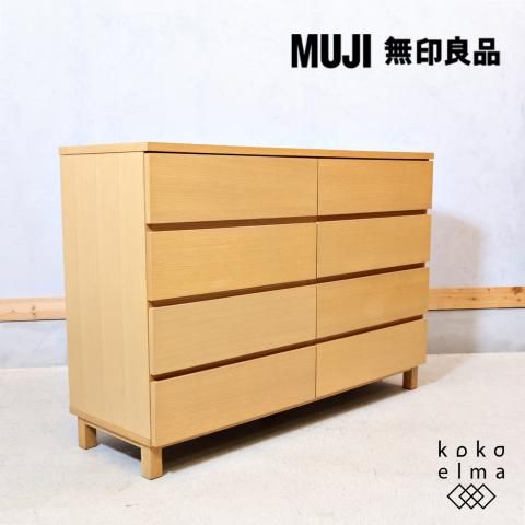 展示品 府中家具 オーク材 チェスト 整理箪笥 収納 キャビネット 展示品 府中家具 オーク材 チェスト 整理箪笥 収納 キャビネット