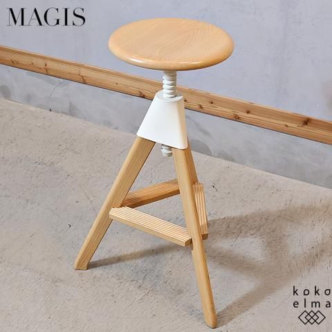 イタリアMAGIS(マジス)社のコンスタンチン・グルチッチ デザイン イタリアMAGIS(マジス)社のコンスタンチン・グルチッチ デザイン