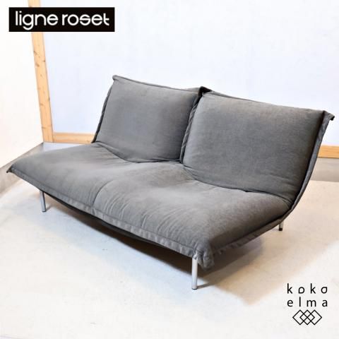 フランスのligne roset(リーンロゼ)のパスカル・ムールグ フランスのligne roset(リーンロゼ)のパスカル・ムールグ
