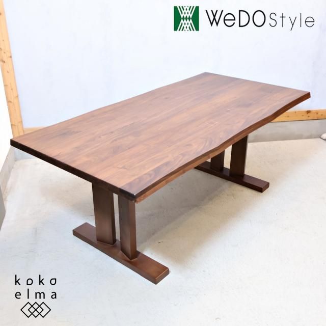 WeDoStyle(ウィドゥ・スタイル)/OTSUKA(大塚家具製造 WeDoStyle(ウィドゥ・スタイル)/OTSUKA(大塚家具製造