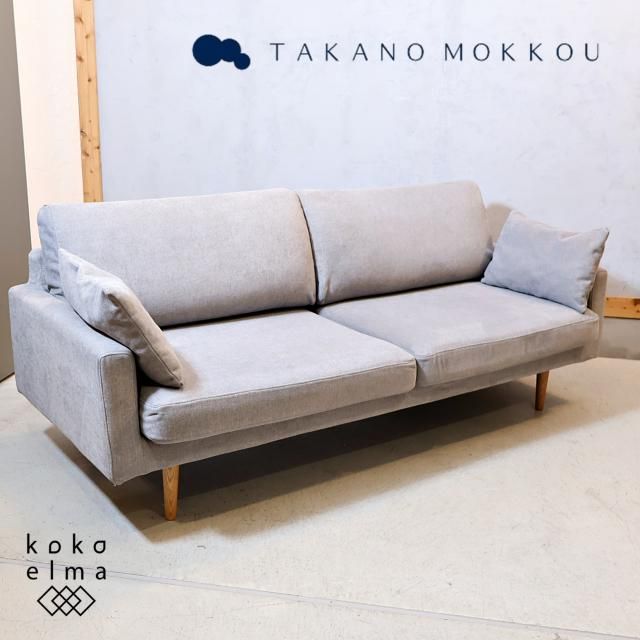 TAKANO MOKKOU(高野木工) - kokoelma -ココエルマ- 雑貨・中古 TAKANO MOKKOU(高野木工) - kokoelma -ココエルマ- 雑貨・中古