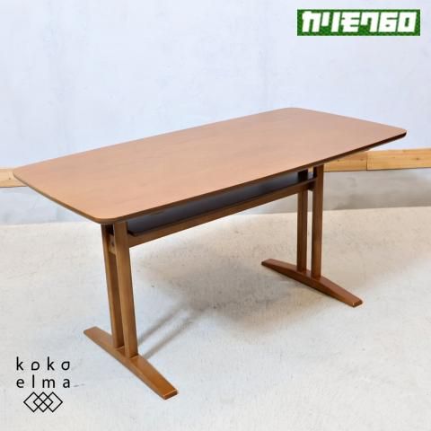 人気のkarimoku60(カリモク60+) カフェテーブル1200です。ソファ 人気のkarimoku60(カリモク60+) カフェテーブル1200です。ソファ