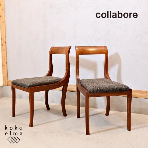 ぽこみっち 2脚　椅子　オシャレ　インテリア　美品 未来商会 ダイニングチェア 2脚セット モダン 北欧 おしゃれ