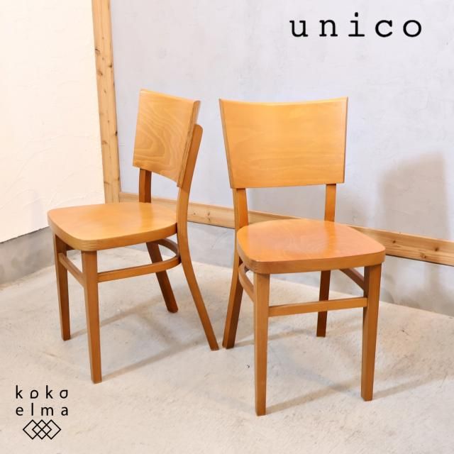 unico ウニコ　TON トン　PLANK ダイニングチェア　北欧　インテリア unico ウニコTON トンPLANK ダイニングチェア北欧インテリア
