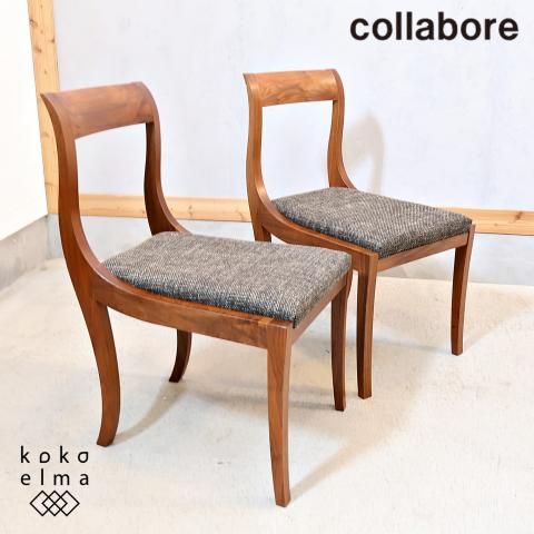 コラボレ CH-02 チェア ウォールナット オイル塗装 101,200円 コラボレ CH-02 チェア ウォールナット オイル塗装 101,200円