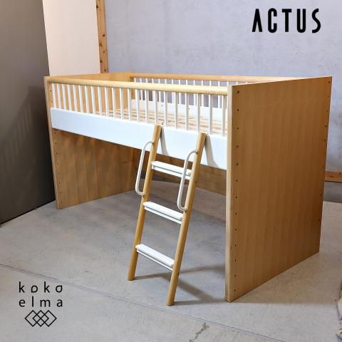 ACTUS(アクタス)で取り扱われているTEMPO(テンポ) ハイベッド ACTUS(アクタス)で取り扱われているTEMPO(テンポ) ハイベッド