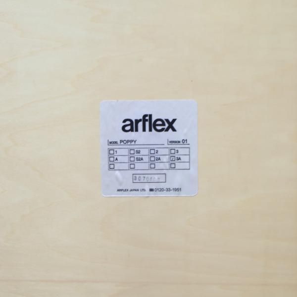 arflex(アルフレックス)のPOPPY(ポピー) 本革 3人掛けソファです arflex(アルフレックス)のPOPPY(ポピー) 本革 3人掛けソファです
