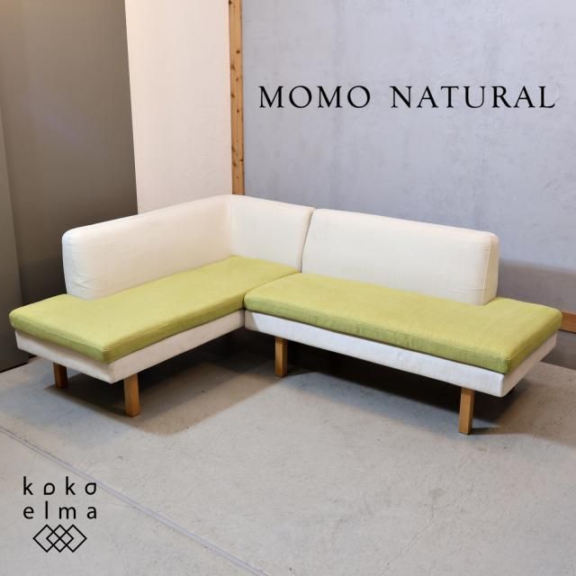 MOMO natural(モモナチュラル) - kokoelma -ココエルマ- 雑貨 MOMO natural(モモナチュラル) - kokoelma -ココエルマ- 雑貨