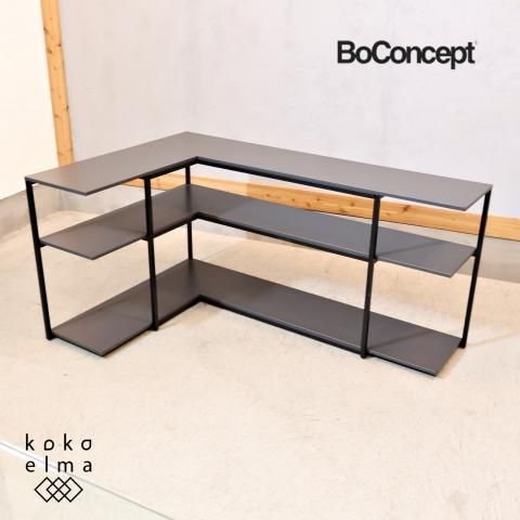 北欧デンマークのブランドBoConcept(ボーコンセプト)のBORDEAUX 北欧デンマークのブランドBoConcept(ボーコンセプト)のBORDEAUX