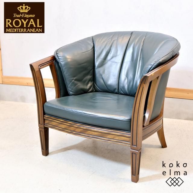 人気のmaruni(マルニ)地中海ROYAL(ロイヤル)シリーズのシャルル 人気のmaruni(マルニ)地中海ROYAL(ロイヤル)シリーズのシャルル