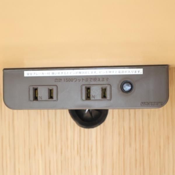 旭川メーカーEARLY TIMESα(アーリータイムスα)のETERNO(エテルノ