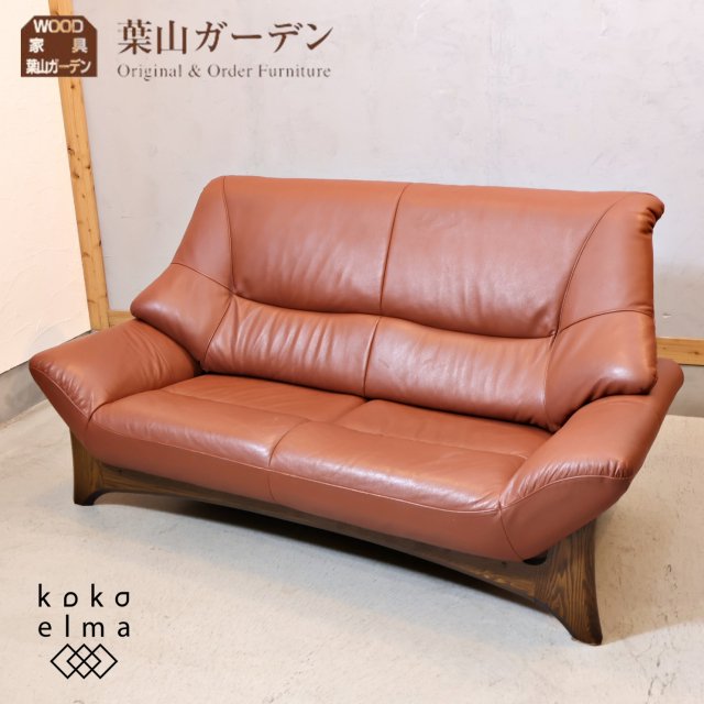 HAYAMA GARDEN(葉山ガーデン) - kokoelma -ココエルマ- 雑貨・中古家具・北欧家具・アンティーク家具の通販 インテリアショップ  多摩市東寺方 インテリアの模様替えに 雑貨や食器の販売 リサイクルショップ 聖蹟桜ヶ丘