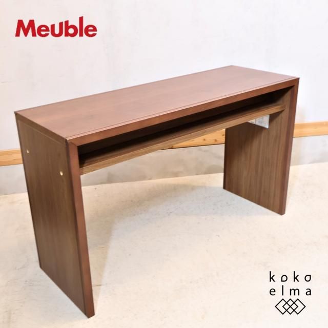 IDC大塚家具取扱いのメーカーMeuble(モーブル)のisland IDC大塚家具取扱いのメーカーMeuble(モーブル)のisland
