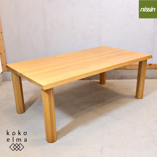 nissin(日進木工) - kokoelma -ココエルマ- 雑貨・中古家具 nissin(日進木工) - kokoelma -ココエルマ- 雑貨・中古家具