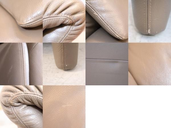 ドイツerpo(エルポ)社のMILANO(ミラノ) リクライニング 2人掛けソファ