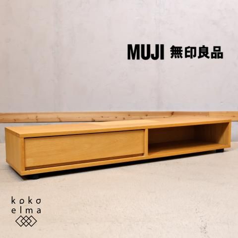 無印良品(MUJI)のオーク材 AVラックです！シンプルな薄型のTV