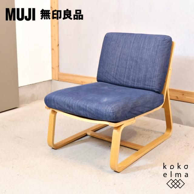 MUJI(無印良品) - kokoelma -ココエルマ- 雑貨・中古家具・北欧