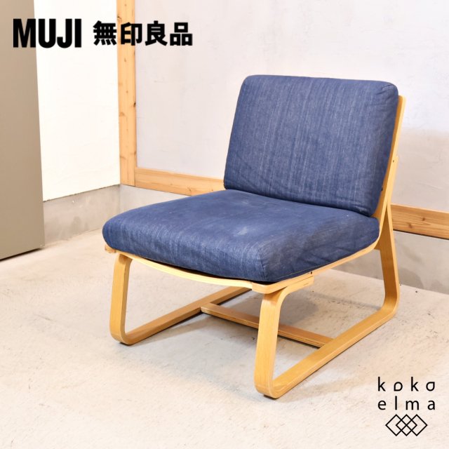 <img class='new_mark_img1' src='https://img.shop-pro.jp/img/new/icons14.gif' style='border:none;display:inline;margin:0px;padding:0px;width:auto;' />̵(MUJI)ο͵Υӥ󥰤Ǥ˥󥰤ǤĤ륽եǤѥȤʥȤäȤǥ󡣥Υե졼ϥʥ̲ʤɤˤ