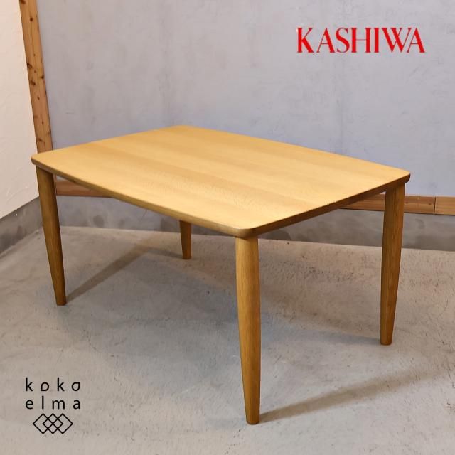 飛騨の家具メーカーKASHIWA(柏木工)のオーク無垢材を使用した 飛騨の家具メーカーKASHIWA(柏木工)のオーク無垢材を使用した