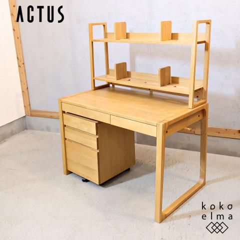 ACTUS(アクタス)で取り扱われているFOPPISH(フォピッシュ)デスク ACTUS(アクタス)で取り扱われているFOPPISH(フォピッシュ)デスク
