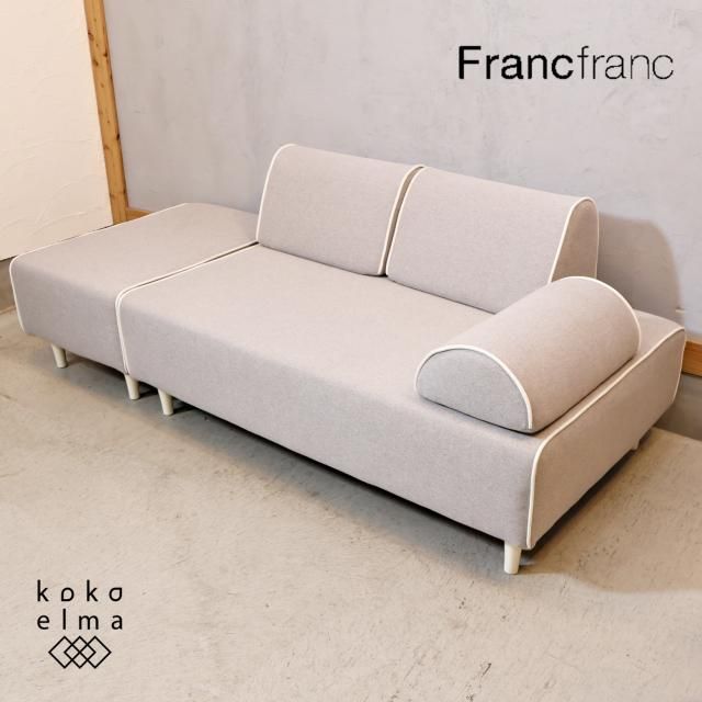 Francfranc(フランフラン) - kokoelma -ココエルマ- 雑貨・中古 Francfranc(フランフラン) - kokoelma -ココエルマ- 雑貨・中古