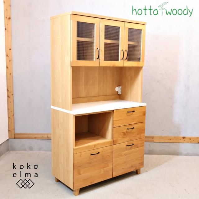 HOTTA WOODY(堀田木工所) - kokoelma -ココエルマ- 雑貨・中古 HOTTA WOODY(堀田木工所) - kokoelma -ココエルマ- 雑貨・中古