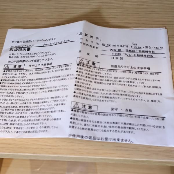 移動式キャスター付きのデスク&シェルフキャビネットセット 移動式キャスター付きのデスク&シェルフキャビネットセット