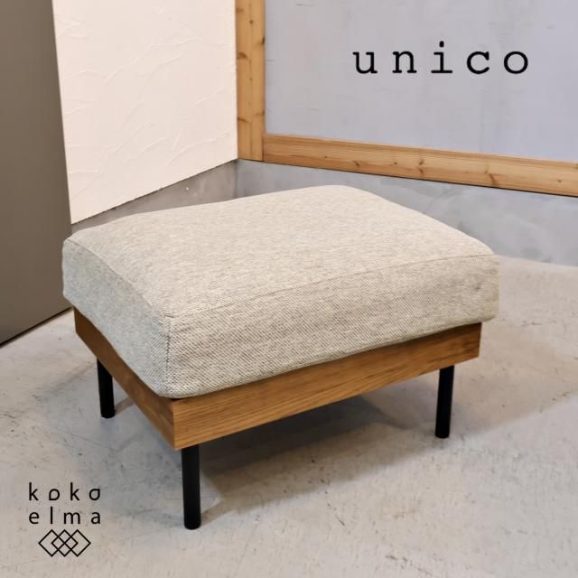 オットマン - kokoelma -ココエルマ- 雑貨・中古家具・北欧家具 オットマン - kokoelma -ココエルマ- 雑貨・中古家具・北欧家具