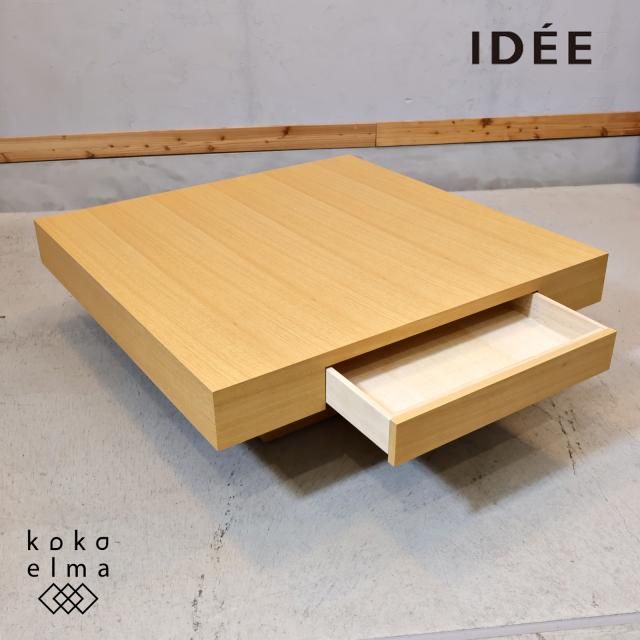 IDEE(イデー)のDe-foe SQUARE(デフォー スクエア) ロー IDEE(イデー)のDe-foe SQUARE(デフォー スクエア) ロー
