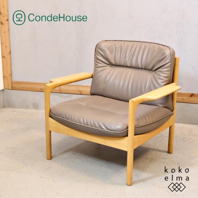 CONDE HOUSE(カンディハウス) - kokoelma -ココエルマ- 雑貨 CONDE HOUSE(カンディハウス) - kokoelma -ココエルマ- 雑貨