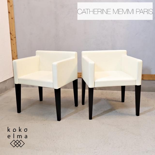 Cassina ixc.(カッシーナ・イクスシー)/CATHERINE MEMMI Cassina ixc.(カッシーナ・イクスシー)/CATHERINE MEMMI