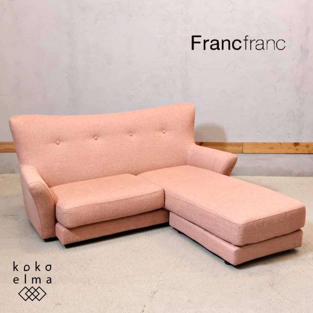 Francfranc(フランフラン) - kokoelma -ココエルマ- 雑貨・中古 Francfranc(フランフラン) - kokoelma -ココエルマ- 雑貨・中古