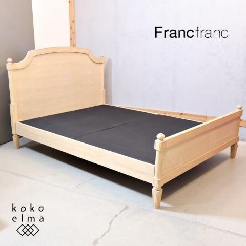 楽天市場】フランフラン Francfranc 【オンラインショップ限定
