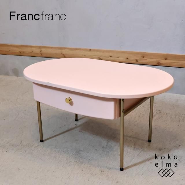 Francfranc(フランフラン) - kokoelma -ココエルマ- 雑貨・中古 Francfranc(フランフラン) - kokoelma -ココエルマ- 雑貨・中古