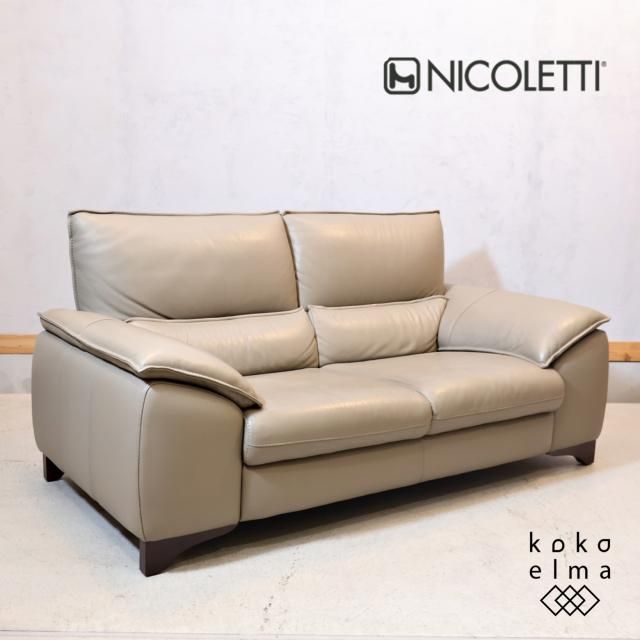 イタリア高級ソファ【NICOLETTI】ニコレッティSuccess （3人掛け）