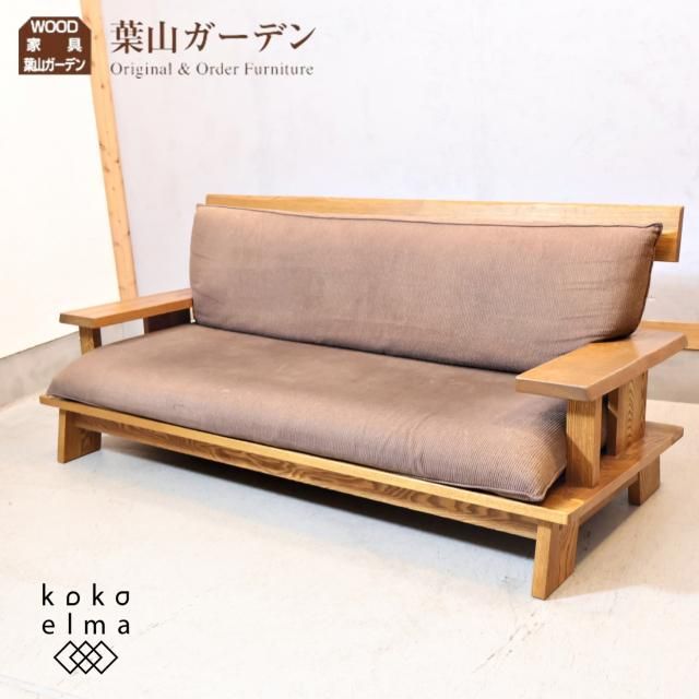 EAST WOOD(イーストウッド) - kokoelma -ココエルマ- 雑貨・中古 EAST WOOD(イーストウッド) - kokoelma -ココエルマ- 雑貨・中古