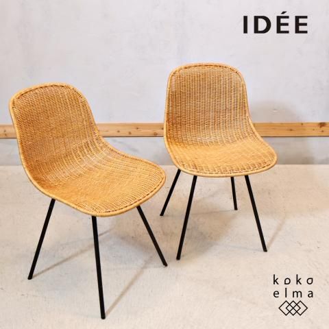 IDEE(イデー)で取り扱われるTATA(タタ) ダイニングチェアー2脚