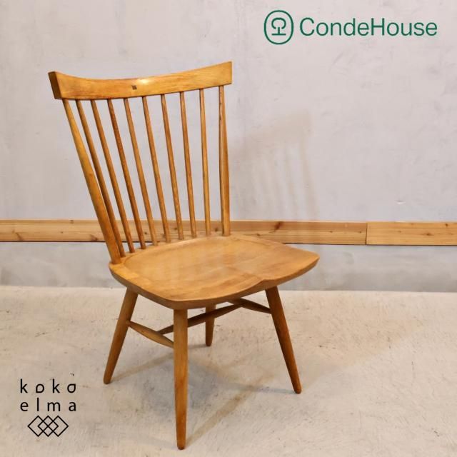 CONDE HOUSE(カンディハウス) - kokoelma -ココエルマ- 雑貨 CONDE HOUSE(カンディハウス) - kokoelma -ココエルマ- 雑貨