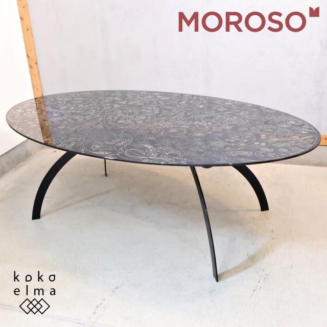 MOROSO(モローゾ)のTord Boontje(トード・ボーンチェ)デザインの MOROSO(モローゾ)のTord Boontje(トード・ボーンチェ)デザインの