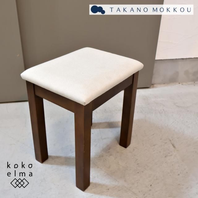 TAKANO MOKKOU(高野木工) - kokoelma -ココエルマ- 雑貨・中古 TAKANO MOKKOU(高野木工) - kokoelma -ココエルマ- 雑貨・中古