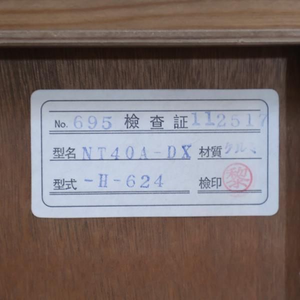 値下不可 IDC大塚家具 ビエンナ ナイトテーブル コンセント オーク材 値下不可 IDC大塚家具 ビエンナ ナイトテーブル コンセント