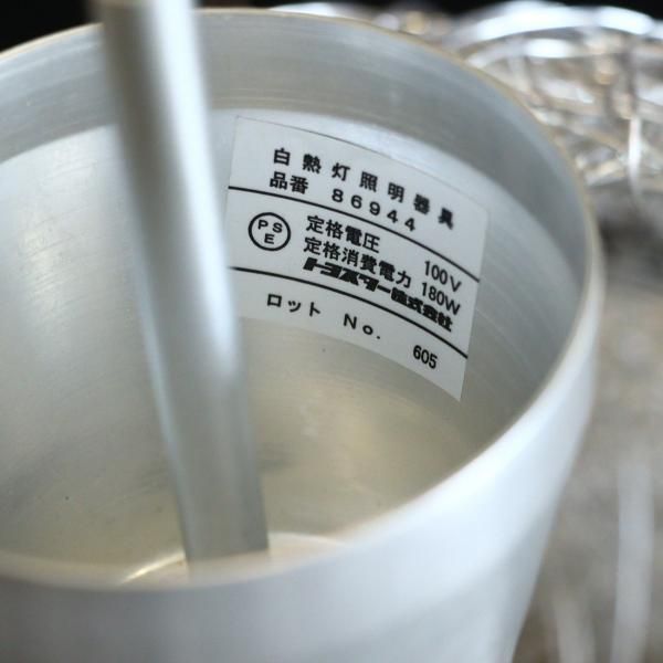 Francfranc（フランフラン）のペンダントライトです！ワイヤーを何重に