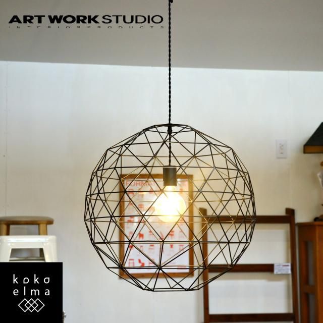 ARTWORKSTUDIO(アートワークスタジオ) - kokoelma -ココエルマ ARTWORKSTUDIO(アートワークスタジオ) - kokoelma -ココエルマ