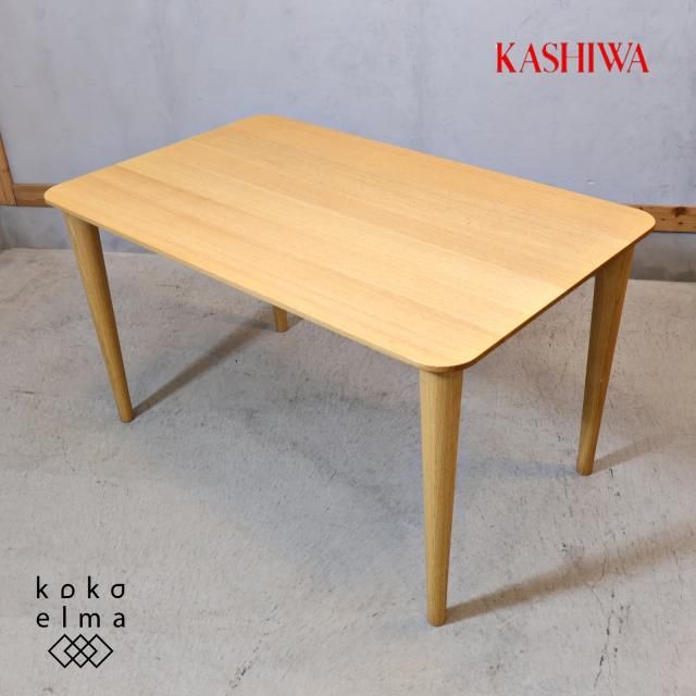 KASHIWA(柏木工) - kokoelma -ココエルマ- 雑貨・中古家具・北欧 KASHIWA(柏木工) - kokoelma -ココエルマ- 雑貨・中古家具・北欧