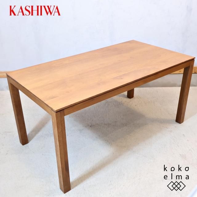 飛騨の家具メーカーKASHIWA(柏木工)のウォルナット材を使用した 飛騨の家具メーカーKASHIWA(柏木工)のウォルナット材を使用した