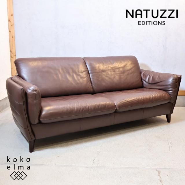 イタリアNATUZZI Editions(ナツッジ エディションズ)のGELOSO 総 イタリアNATUZZI Editions(ナツッジ エディションズ)のGELOSO 総