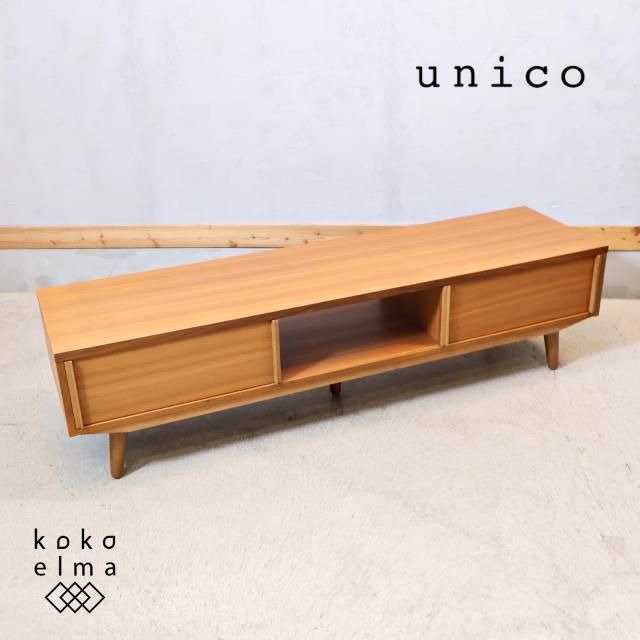 unico ALBERO ウニコ アルベロ AV テレビボード 北欧風 TV台